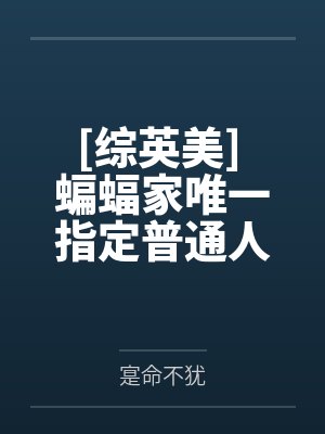 远雷与地火(NPH)
