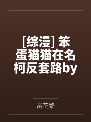 刀镇寰宇