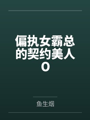 我死在了新婚日