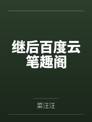[银魂同人] joy的joy
