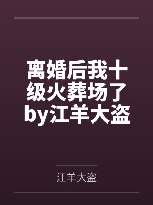 双人滑搭档能听我心声