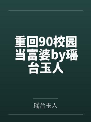 【红袖热文】《宁刀覆雪》燕辞晚