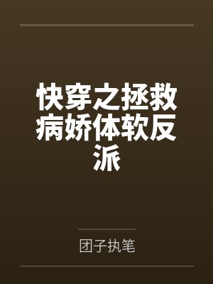 角色扮演：让你扮演没让你创飞所有人