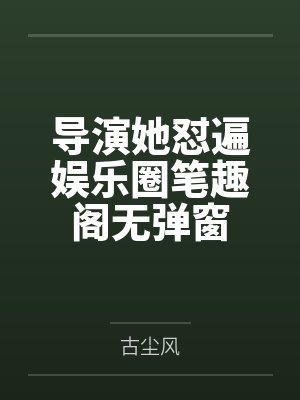 国士无双