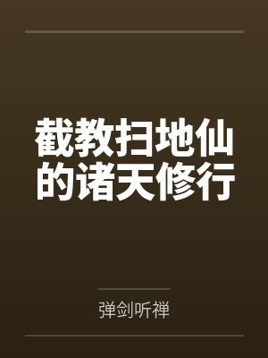 心动苏醒by陈景初