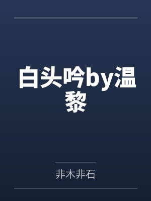 末世大佬清奇爆红[娱乐圈]