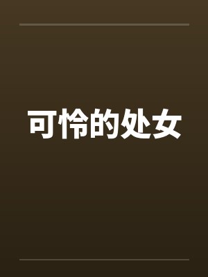 斗破之无上之境