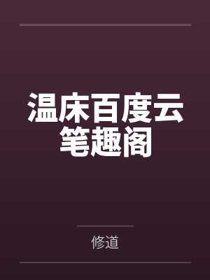 七零年代再嫁小叔子[穿书]