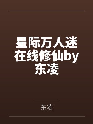 《爸妈熔我的嫁妆给妹妹打凤冠后，我断亲了》