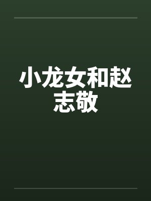 穿越之兽宠王妃