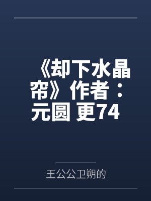 坏蛋哥哥轻一点