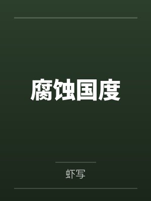 如果早遇到