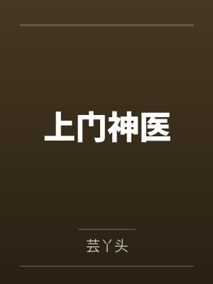 春生秋杀（1v2)
