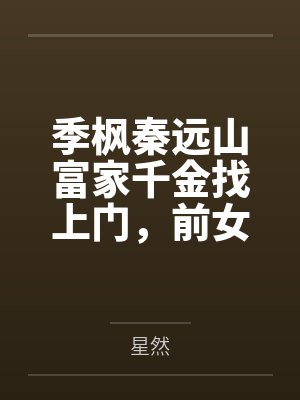 开局：大唐万里一孤城