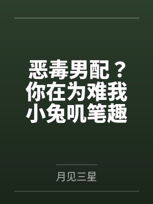再见爱情公寓