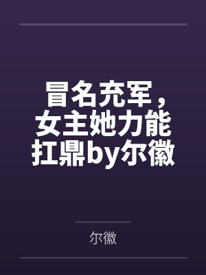 夏日午后