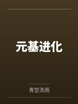 汴京春深