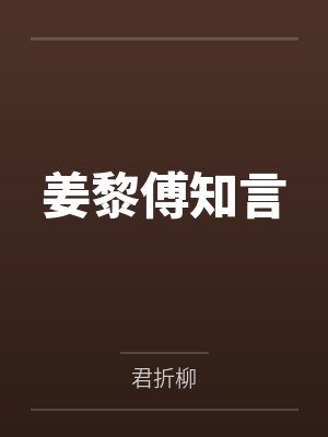 黑恶强制男主有肉