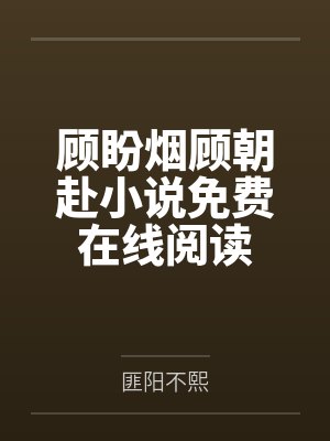 赶尸匠