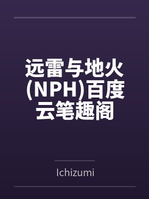 千亿盛宠:顾少的小娇妻又酷又美