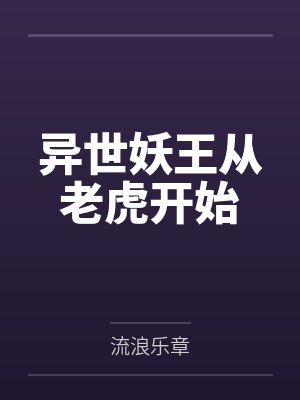 许明习余瑜