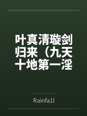 国运降临:开局虎牢关,我选吕布