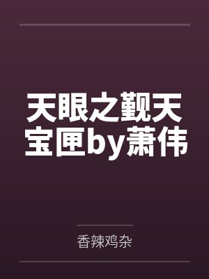 闻妻有两意