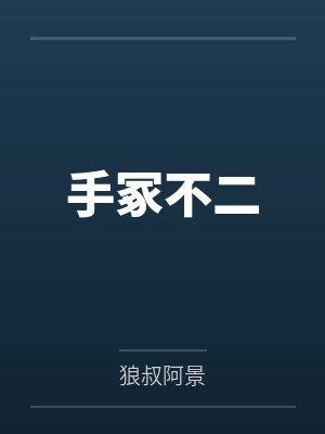 重生之车企巨头