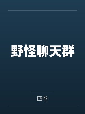[综漫] 我用梵语支配咒术界by子书子彧