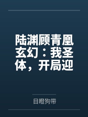 致命英雄：死亡设计师