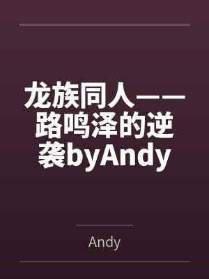 我妈说我能考上清华,全靠她的补脑神液