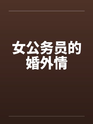 秦陌兰殊绊惹春风[双重生]