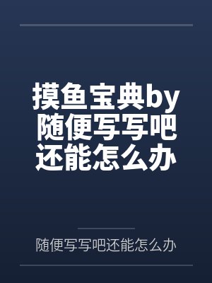 江诺崔铭