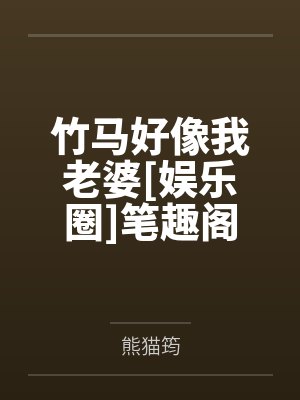 老乡拿十个鸡蛋强借保时捷,我反手送他吃牢饭