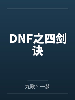 我的精神病男友笔趣阁无弹窗