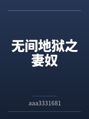 高振李恒