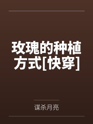 不逞之徒(高干骨科NP)
