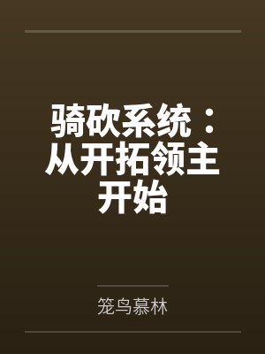 完蛋!祁总蓄谋已久等我离婚