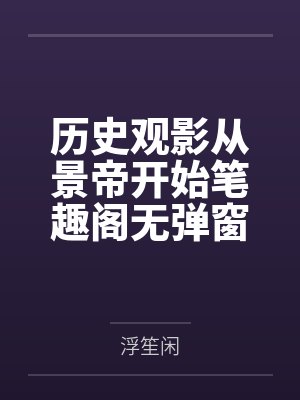 32守望暖阳by我老公果果