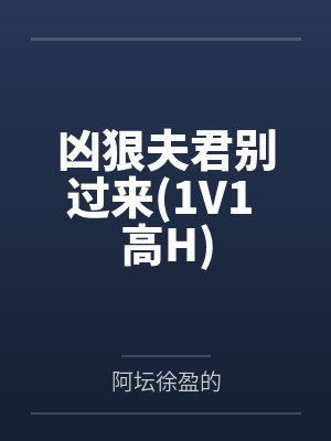 授徒万倍返还，为师从不藏私