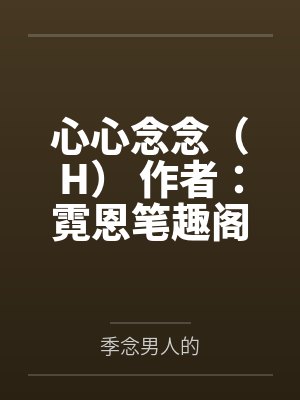 梨香（NP BL）