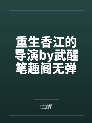 就范