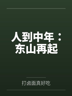 【原神】冬来（达达利亚x旅行者荧｜达荧）