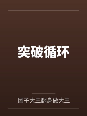 [HP同人] 苏格兰浪漫