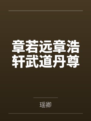无疆
