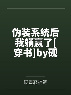 夜书
