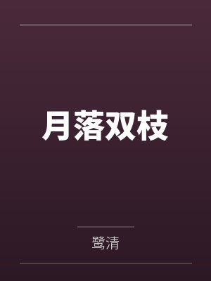 簪春（NPH）