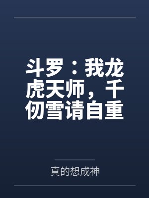 一线吃瓜[娱乐圈]
