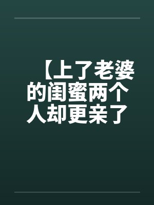 浪花满袖