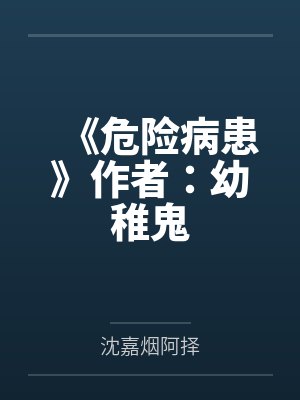 吻栀（校园h）